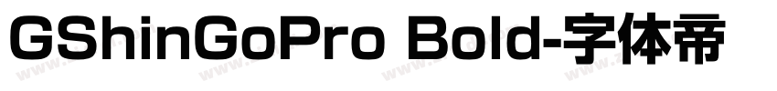 GShinGoPro Bold字体转换